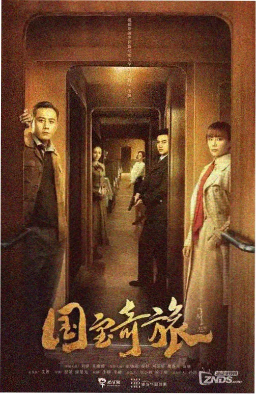 导演访谈资讯配图