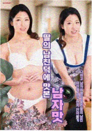 楼下的麻辣烫剧照