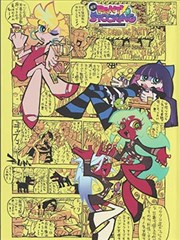 第二炉曲奇剧照